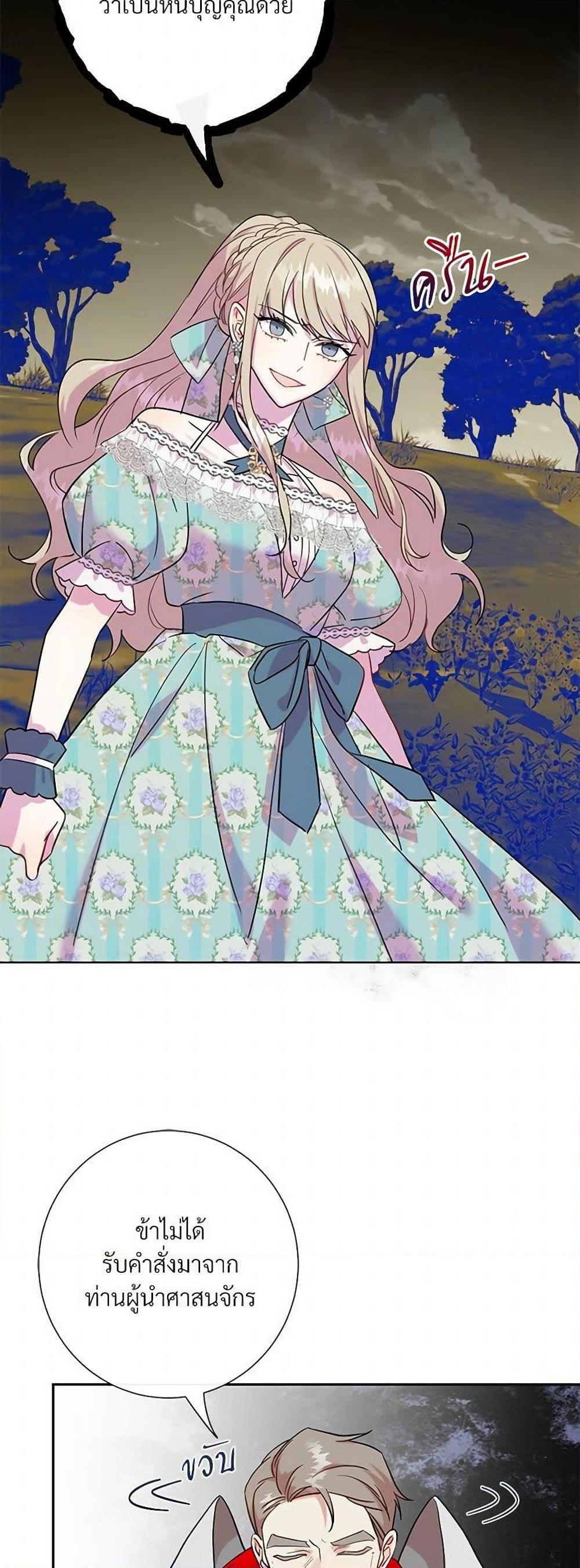 Manga-lc-com อ่านมังงะ อ่านการ์ตูน ออนไลน์ ฟรี Please Don’t Eat Me! ตอนที่ 1 2 3 4 5 6 7 8 9 10 11 12 13 14 ฟรี ไม่มีโฆษณา Manga-lc - อ่าน มังงะ อ่าน การ์ตูน ออนไลน์ อ่านมังงะ ฟรี