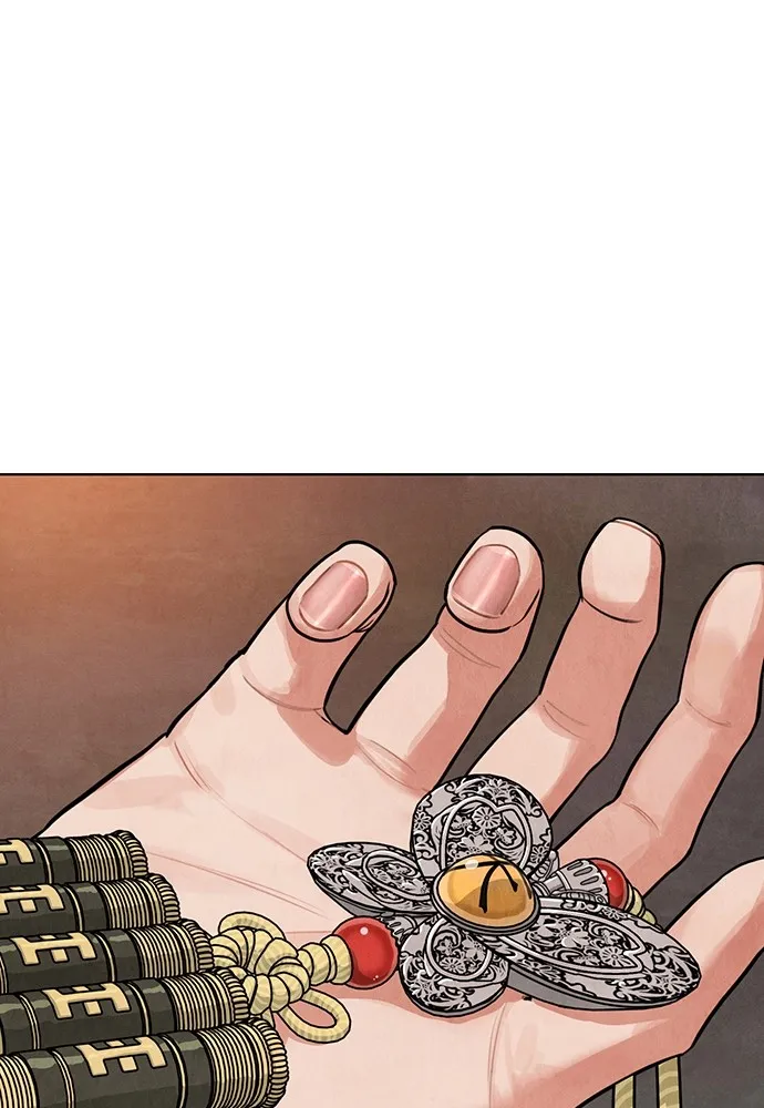 ความลับของสาวร่างทรง ตอนที่ 2 รูปที่ 25