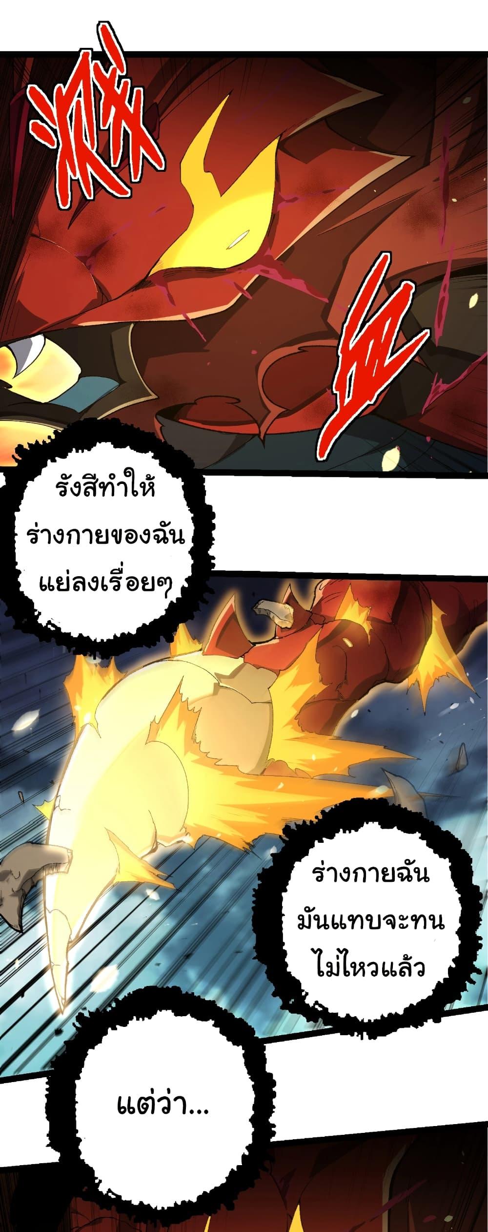 Manga-lc-com อ่านมังงะ อ่านการ์ตูน ออนไลน์ ฟรี Evolution from the Big Tree ตอนที่ 1 2 3 4 5 6 7 8 9 10 11 12 13 14 ฟรี ไม่มีโฆษณา Manga-lc - อ่าน มังงะ อ่าน การ์ตูน ออนไลน์ อ่านมังงะ ฟรี