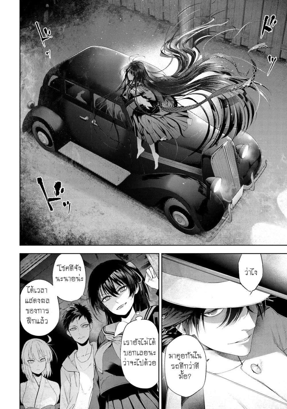 Manga-lc-com อ่านมังงะ อ่านการ์ตูน ออนไลน์ ฟรี FateType Redline ตอนที่ 1 2 3 4 5 6 7 8 9 10 11 12 13 14 ฟรี ไม่มีโฆษณา Manga-lc - อ่าน มังงะ อ่าน การ์ตูน ออนไลน์ อ่านมังงะ ฟรี