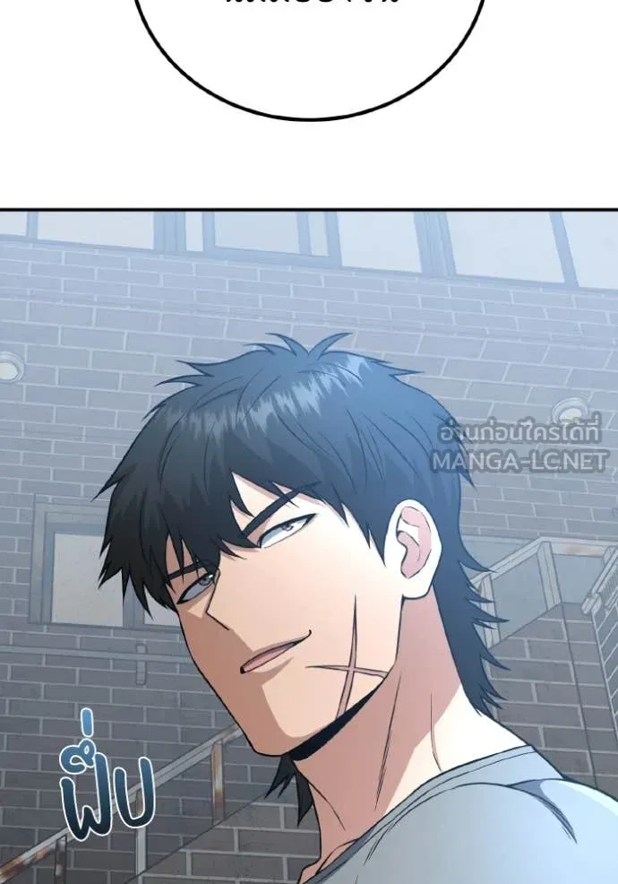 อัจฉริยะนอกคอก ตอนที่ 134 รูปที่ 129