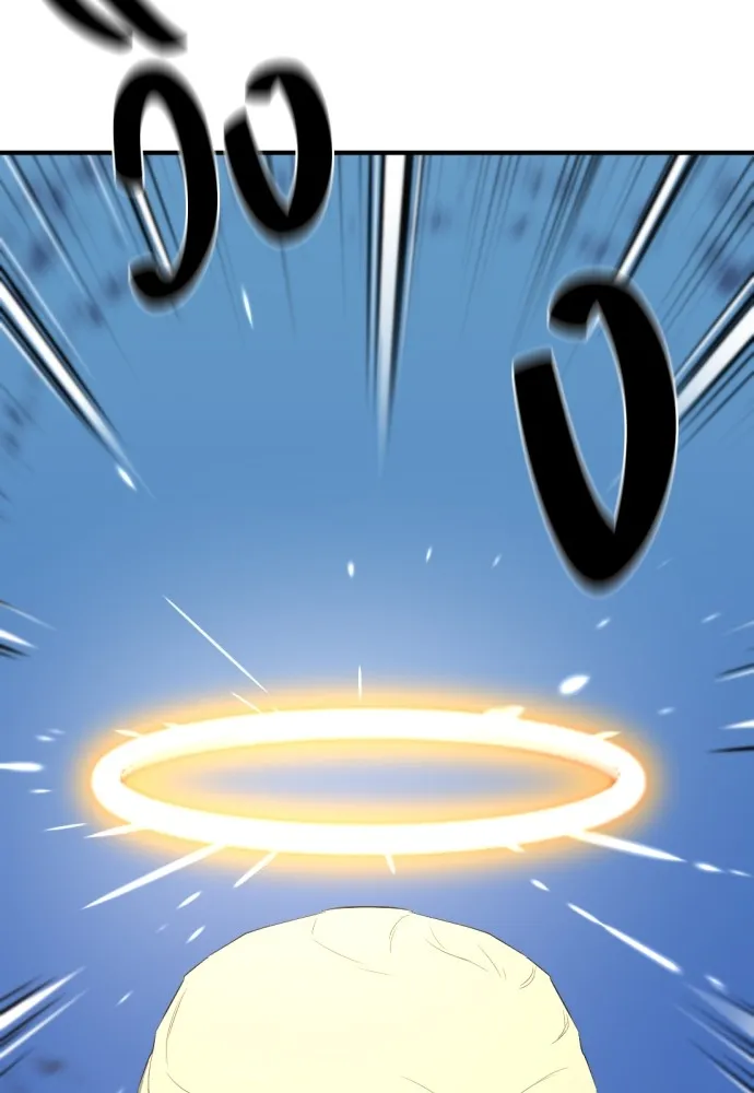 ยอดสถาปนิกผู้พิทักษ์อาณาจักร ตอนที่ 160 รูปที่ 26