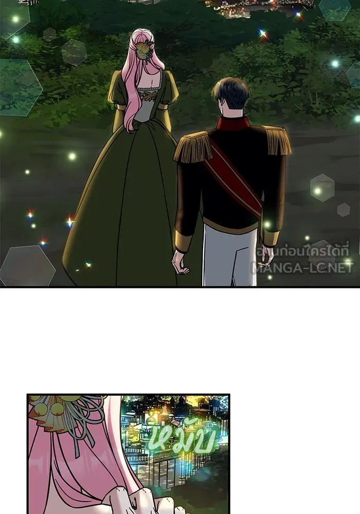 ครอบครัวพรรค์นั้น ฉันไม่มีวันกลับไป ตอนที่ 81 รูปที่ 27