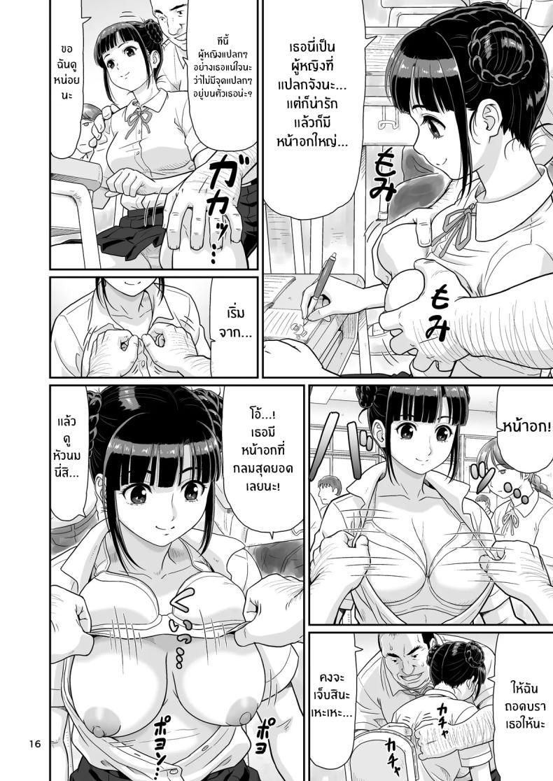 Doujin-Lc- อ่าน โดจิน มังฮวา เกาหลี ญี่ปุ่น จีน แปลไทย หยุดเวลาด้วยเรื่องลามกเท่านั้น [Ookura Youkan (Ookura Kazuya)] Eroi Koto Igai de Toki o Tomete wa Dame desu yo ตอนที่ 1 2 3 4 5 6 7 8 9 10 11 12 13 14 ฟรี ไม่มีโฆษณา อ่าน โดจิน Manhwa เกาหลี ญี่ปุ่น จีน เรามีครบ คัดมาให้เน้นๆ โดจิน 18+ รับประกันความฟินโดย  Doujin Lc