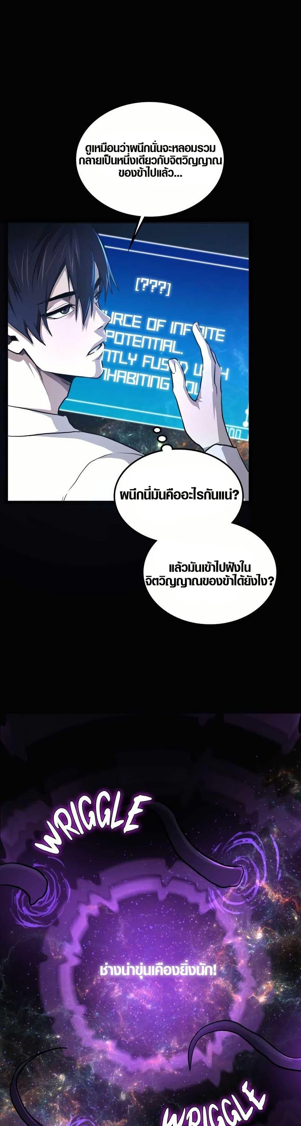Manga-lc-com อ่านมังงะ อ่านการ์ตูน ออนไลน์ ฟรี Rise of the Devourer ตอนที่ 1 2 3 4 5 6 7 8 9 10 11 12 13 14 ฟรี ไม่มีโฆษณา Manga-lc - อ่าน มังงะ อ่าน การ์ตูน ออนไลน์ อ่านมังงะ ฟรี