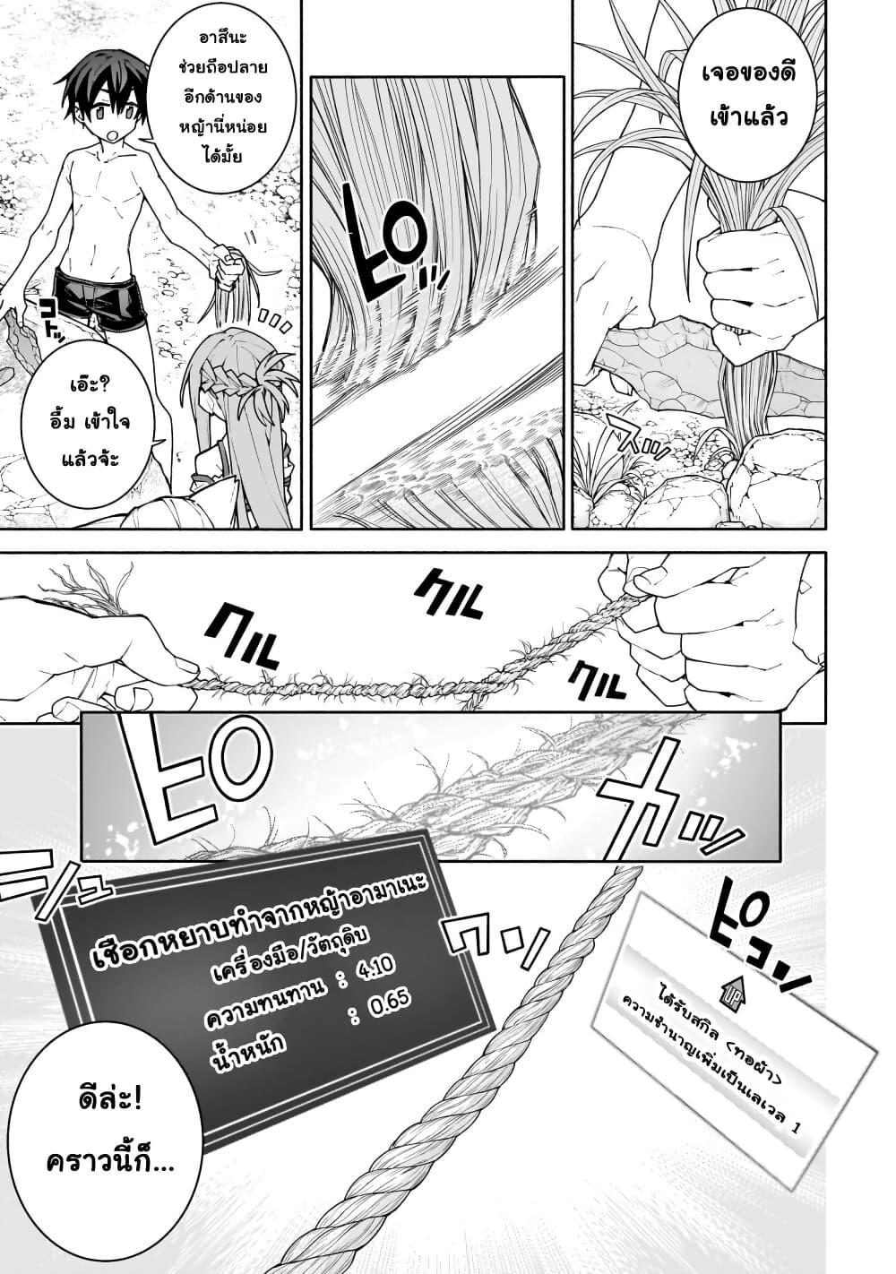 Manga-lc-com อ่านมังงะ อ่านการ์ตูน ออนไลน์ ฟรี Sword Art Online – Unital Ring ตอนที่ 1 2 3 4 5 6 7 8 9 10 11 12 13 14 ฟรี ไม่มีโฆษณา Manga-lc - อ่าน มังงะ อ่าน การ์ตูน ออนไลน์ อ่านมังงะ ฟรี