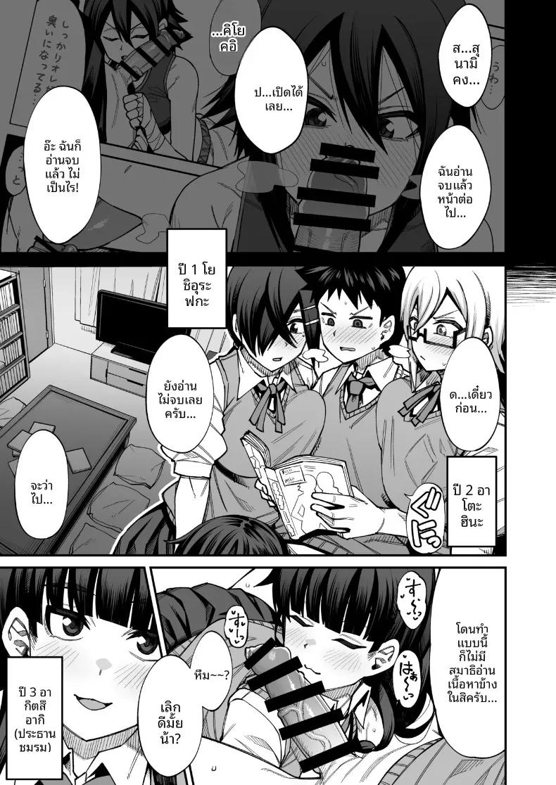 Doujin-Lc- อ่าน โดจิน มังฮวา เกาหลี ญี่ปุ่น จีน แปลไทย ยินดีต้อนรับสู่ชมรมหาคู่หลังเลิกเรียน (Kauti) ตอนที่ 1 2 3 4 5 6 7 8 9 10 11 12 13 14 ฟรี ไม่มีโฆษณา อ่าน โดจิน Manhwa เกาหลี ญี่ปุ่น จีน เรามีครบ คัดมาให้เน้นๆ โดจิน 18+ รับประกันความฟินโดย  Doujin Lc