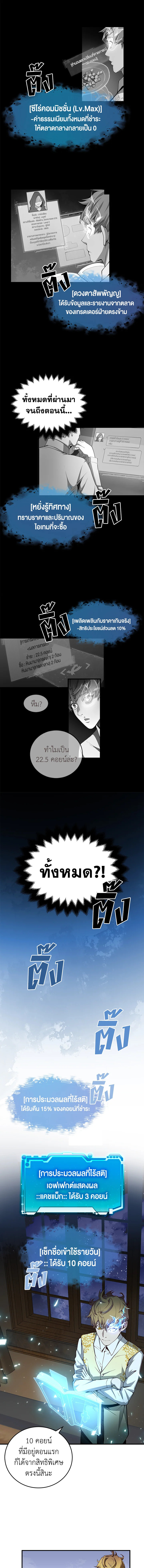 Manga-lc-com อ่านมังงะ อ่านการ์ตูน ออนไลน์ ฟรี The Lord of Coins ตอนที่ 1 2 3 4 5 6 7 8 9 10 11 12 13 14 ฟรี ไม่มีโฆษณา Manga-lc - อ่าน มังงะ อ่าน การ์ตูน ออนไลน์ อ่านมังงะ ฟรี