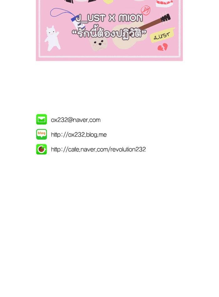 Manga-lc-com อ่านมังงะ อ่านการ์ตูน ออนไลน์ ฟรี Love Revolution รักนี้ต้องปฏิวัติ ตอนที่ 1 2 3 4 5 6 7 8 9 10 11 12 13 14 ฟรี ไม่มีโฆษณา Manga-lc - อ่าน มังงะ อ่าน การ์ตูน ออนไลน์ อ่านมังงะ ฟรี