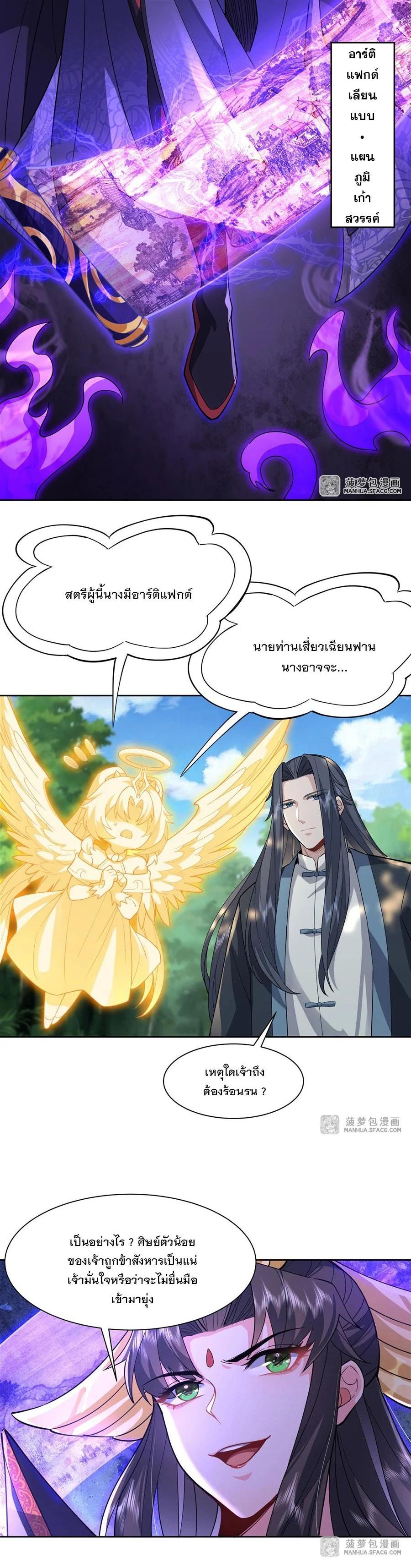 Manga-lc-com อ่านมังงะ อ่านการ์ตูน ออนไลน์ ฟรี My Female Disciples are all Future Masters of the Heavens ตอนที่ 1 2 3 4 5 6 7 8 9 10 11 12 13 14 ฟรี ไม่มีโฆษณา Manga-lc - อ่าน มังงะ อ่าน การ์ตูน ออนไลน์ อ่านมังงะ ฟรี