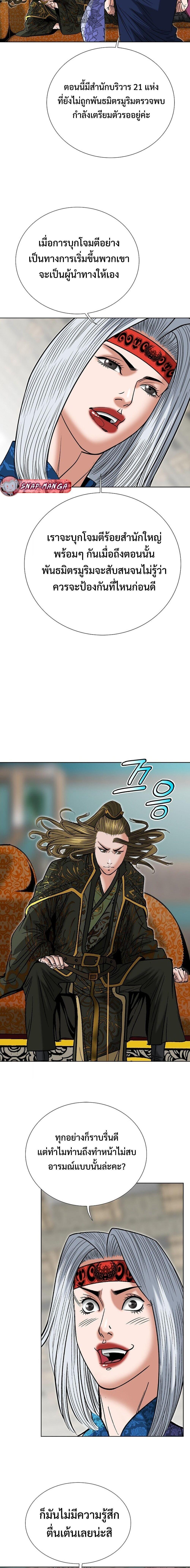 Manga-lc-com อ่านมังงะ อ่านการ์ตูน ออนไลน์ ฟรี Biography of a Novice Warrior ตอนที่ 1 2 3 4 5 6 7 8 9 10 11 12 13 14 ฟรี ไม่มีโฆษณา Manga-lc - อ่าน มังงะ อ่าน การ์ตูน ออนไลน์ อ่านมังงะ ฟรี