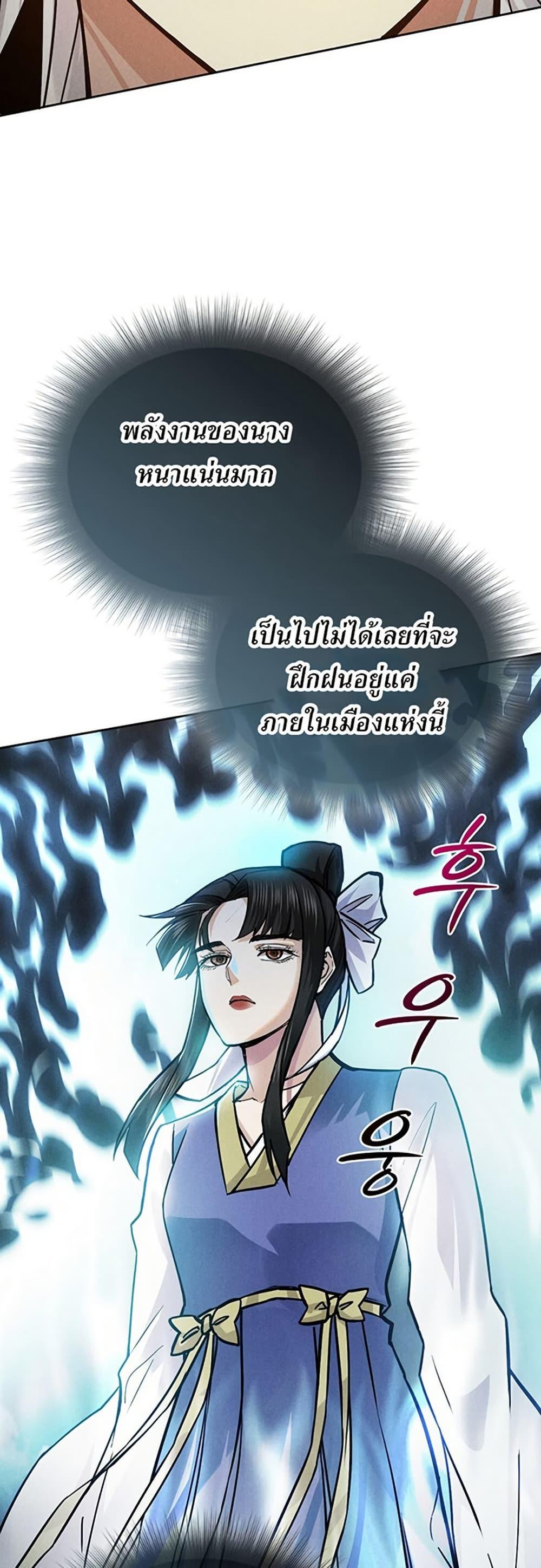 Manga-lc-com อ่านมังงะ อ่านการ์ตูน ออนไลน์ ฟรี Xinmo ตอนที่ 1 2 3 4 5 6 7 8 9 10 11 12 13 14 ฟรี ไม่มีโฆษณา Manga-lc - อ่าน มังงะ อ่าน การ์ตูน ออนไลน์ อ่านมังงะ ฟรี