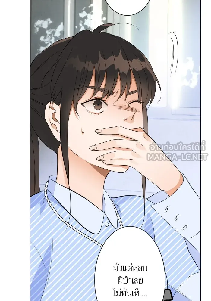 2nd Love หนุ่มเฮ้วสาวbrเปรี้ยวรักเดียวโด ตอนที่ 5 รูปที่ 99