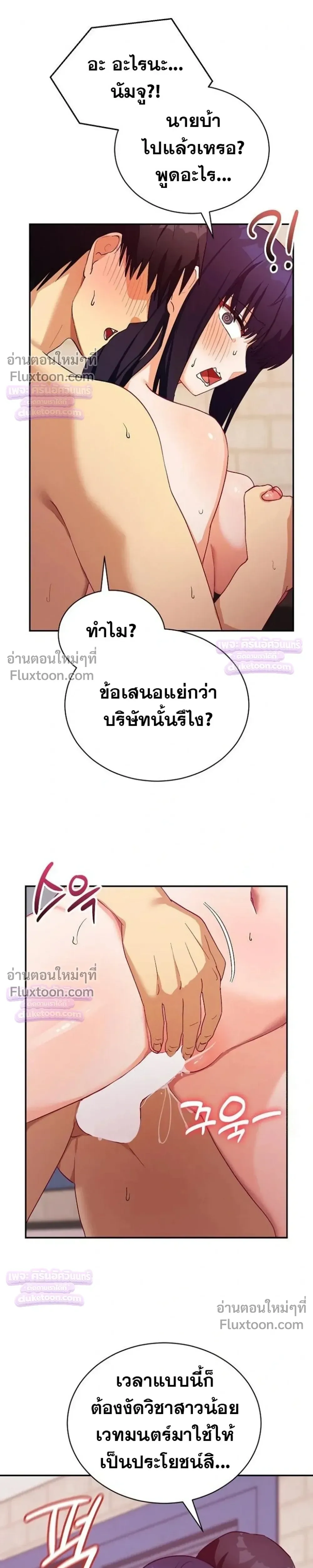 Doujin-Lc- อ่าน โดจิน มังฮวา เกาหลี ญี่ปุ่น จีน แปลไทย Saving My Magical Girl สาวน้อยเวทมนตร์ชอบโชว์ ตอนที่ 1 2 3 4 5 6 7 8 9 10 11 12 13 14 ฟรี ไม่มีโฆษณา อ่าน โดจิน Manhwa เกาหลี ญี่ปุ่น จีน เรามีครบ คัดมาให้เน้นๆ โดจิน 18+ รับประกันความฟินโดย  Doujin Lc