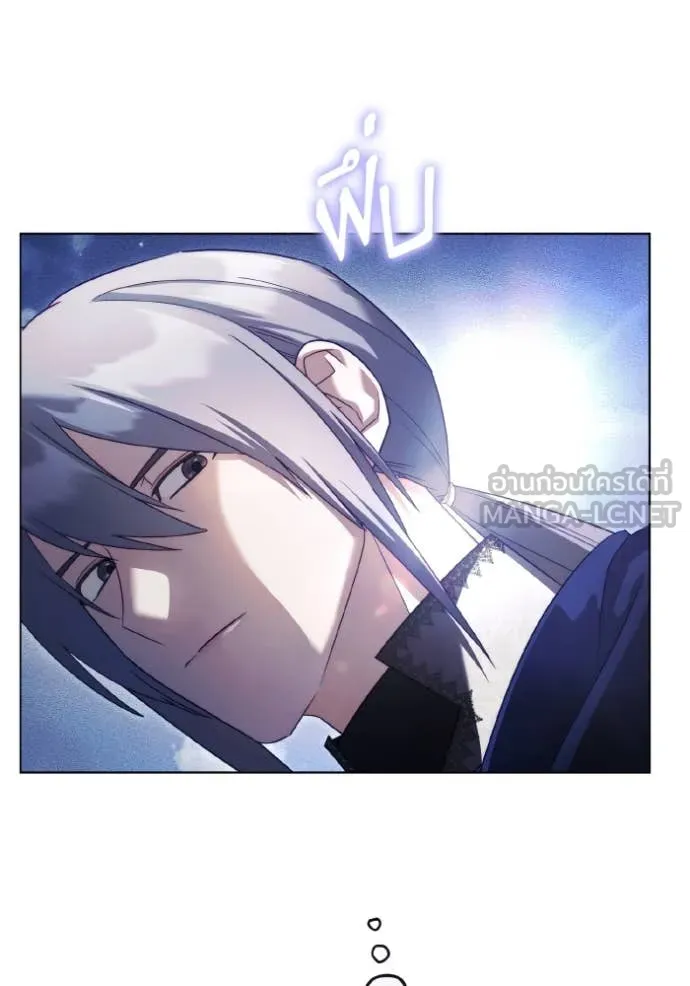 ราชินีจอมมาร ตอนที่ 54 รูปที่ 85