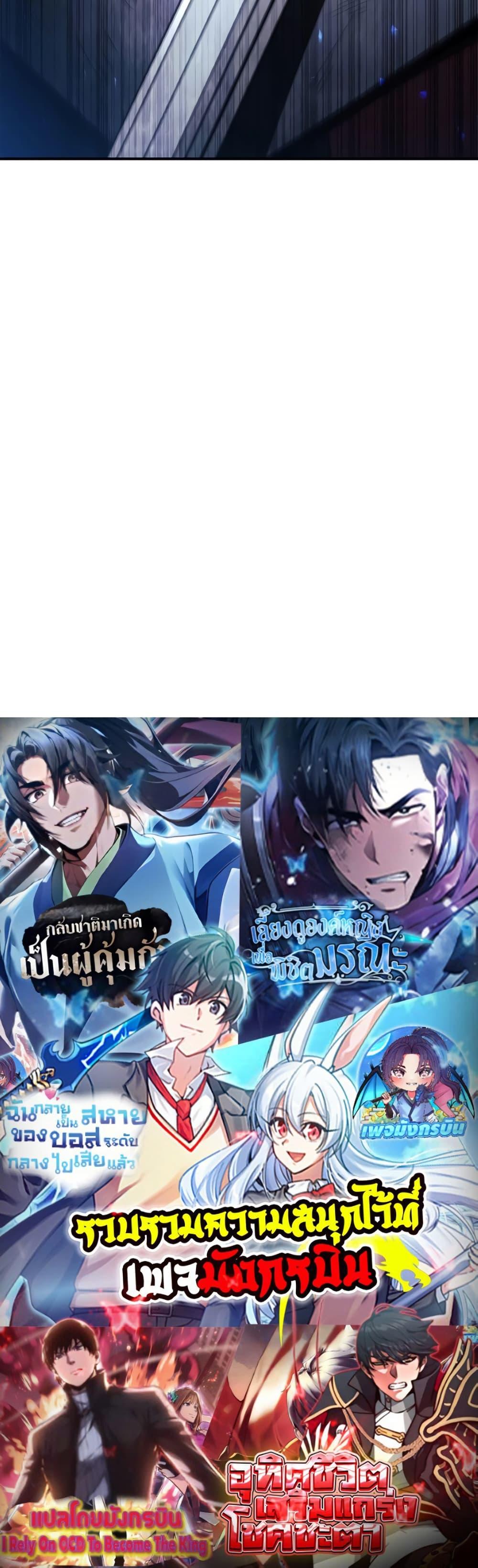 Manga-lc-com อ่านมังงะ อ่านการ์ตูน ออนไลน์ ฟรี Raising the Princess to Overcome Death ตอนที่ 1 2 3 4 5 6 7 8 9 10 11 12 13 14 ฟรี ไม่มีโฆษณา Manga-lc - อ่าน มังงะ อ่าน การ์ตูน ออนไลน์ อ่านมังงะ ฟรี