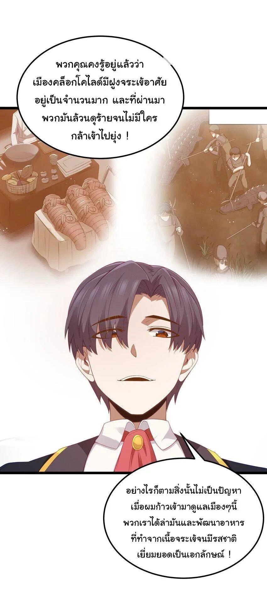 Manga-lc-com อ่านมังงะ อ่านการ์ตูน ออนไลน์ ฟรี This Hero is a Money Supremacist ตอนที่ 1 2 3 4 5 6 7 8 9 10 11 12 13 14 ฟรี ไม่มีโฆษณา Manga-lc - อ่าน มังงะ อ่าน การ์ตูน ออนไลน์ อ่านมังงะ ฟรี