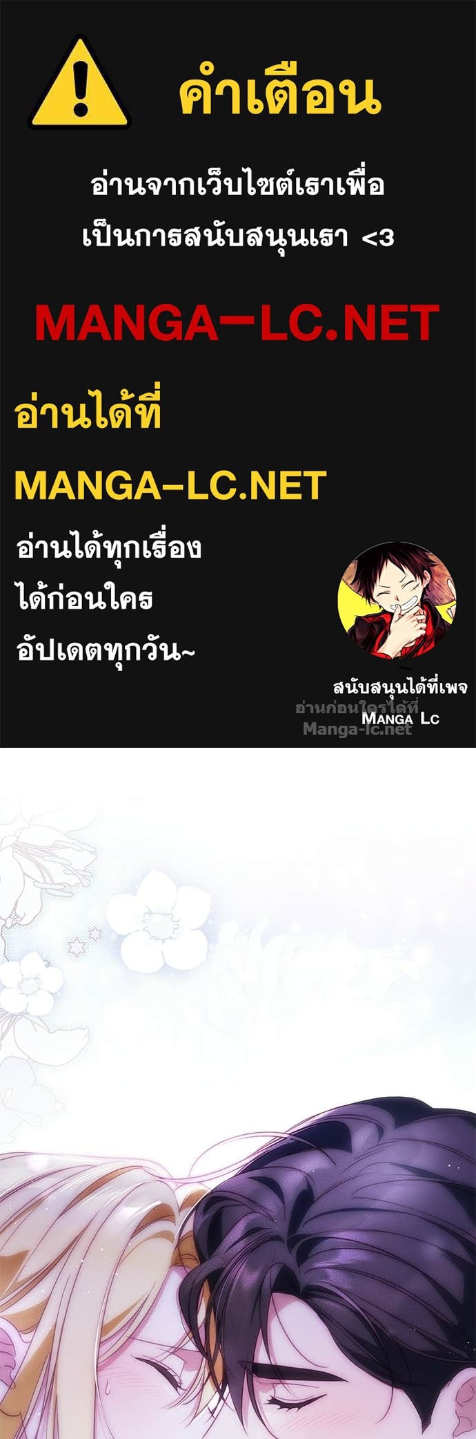 Doujin-Lc- อ่าน โดจิน มังฮวา เกาหลี ญี่ปุ่น จีน แปลไทย แกรนด์ดัชเชสล็อกมง ตอนที่ 1 2 3 4 5 6 7 8 9 10 11 12 13 14 ฟรี ไม่มีโฆษณา อ่าน โดจิน Manhwa เกาหลี ญี่ปุ่น จีน เรามีครบ คัดมาให้เน้นๆ โดจิน 18+ รับประกันความฟินโดย Doujin Lc