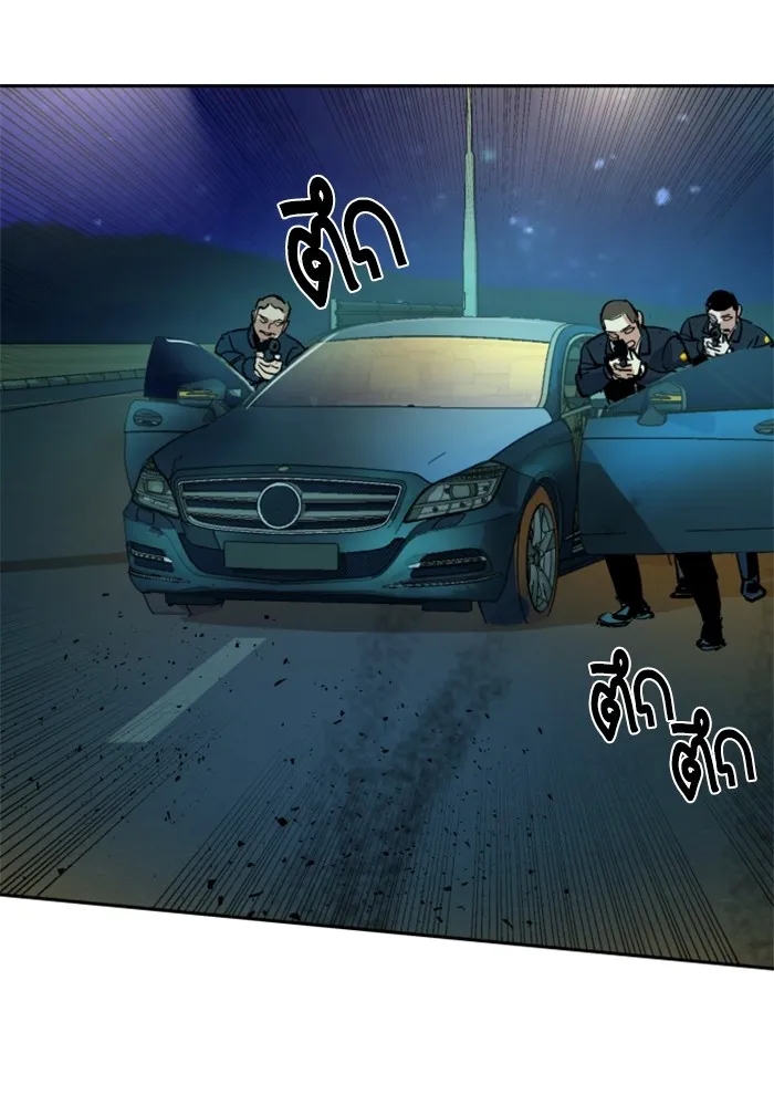 พี่ชายสายบอดี้การ์ด ตอนที่ 215 รูปที่ 113