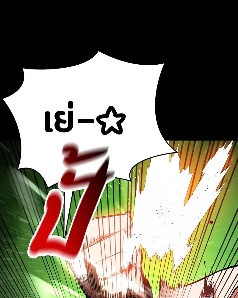 มือสังหารพันธุ์อมตะ ตอนที่ 12 รูปที่ 67