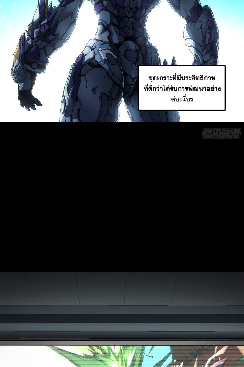 Manga-lc-com อ่านมังงะ อ่านการ์ตูน ออนไลน์ ฟรี Steel Covenant ตอนที่ 1 2 3 4 5 6 7 8 9 10 11 12 13 14 ฟรี ไม่มีโฆษณา Manga-lc - อ่าน มังงะ อ่าน การ์ตูน ออนไลน์ อ่านมังงะ ฟรี