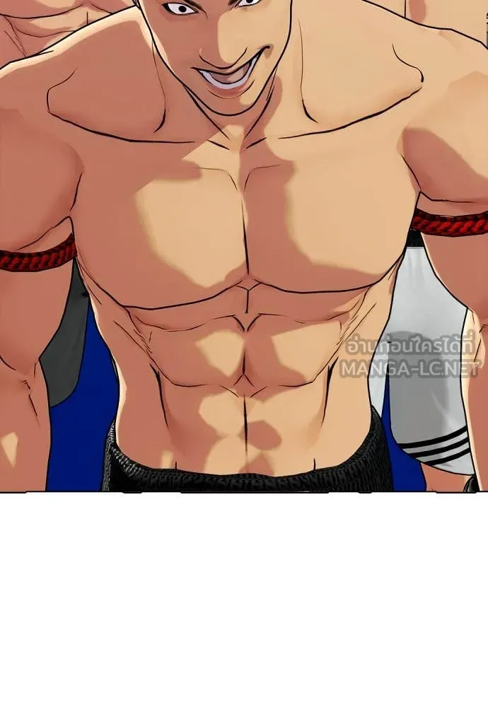 หมาหัวเน่า ตอนที่ 120 รูปที่ 51