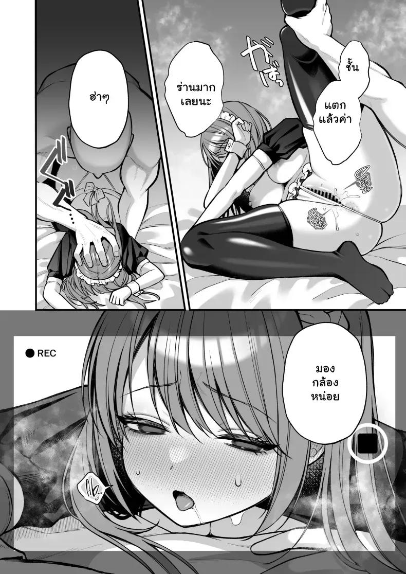 Doujin-Lc- อ่าน โดจิน มังฮวา เกาหลี ญี่ปุ่น จีน แปลไทย เปิดซิง AV สาวคัพ L กับท่อนเอ็นยักษ์ 20 เซน ตอนที่ 1 2 3 4 5 6 7 8 9 10 11 12 13 14 ฟรี ไม่มีโฆษณา อ่าน โดจิน Manhwa เกาหลี ญี่ปุ่น จีน เรามีครบ คัดมาให้เน้นๆ โดจิน 18+ รับประกันความฟินโดย  Doujin Lc
