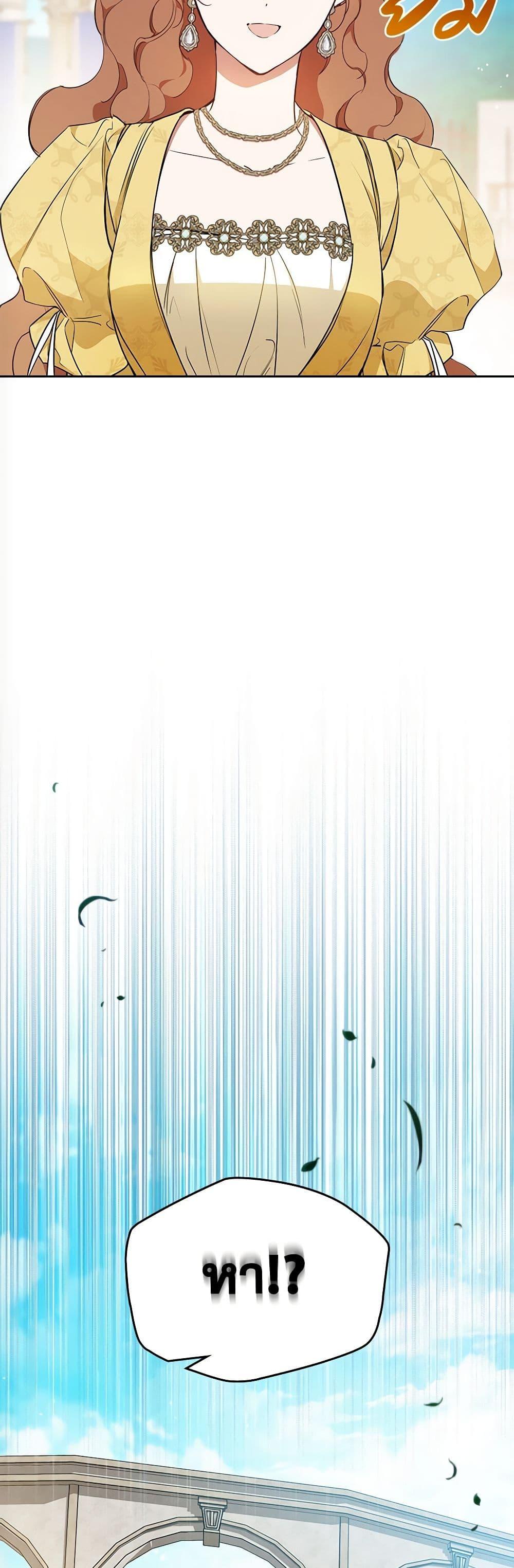 Manga-lc-com อ่านมังงะ อ่านการ์ตูน ออนไลน์ ฟรี In This Life, I Will Be the Lord ตอนที่ 1 2 3 4 5 6 7 8 9 10 11 12 13 14 ฟรี ไม่มีโฆษณา Manga-lc - อ่าน มังงะ อ่าน การ์ตูน ออนไลน์ อ่านมังงะ ฟรี