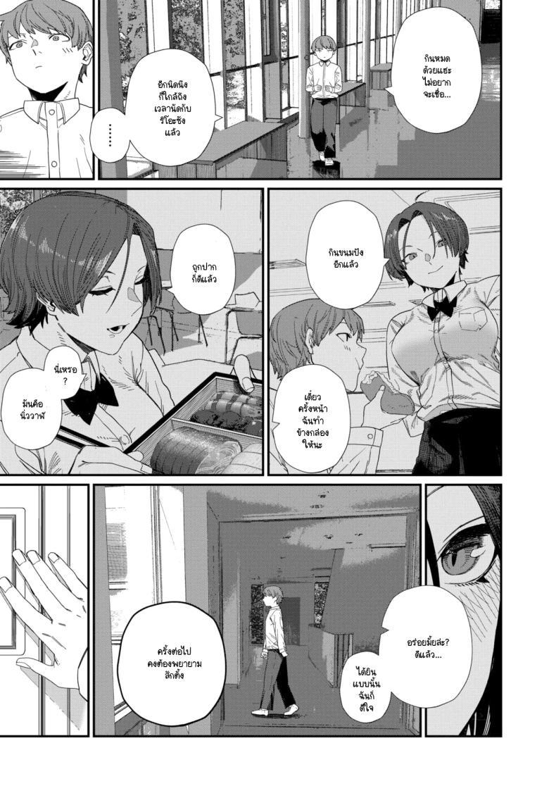 Doujin-Lc- อ่าน โดจิน มังฮวา เกาหลี ญี่ปุ่น จีน แปลไทย ความพิถีพิถันของรสชาติแห่งรัก [NibiiroKaden] ตอนที่ 1 2 3 4 5 6 7 8 9 10 11 12 13 14 ฟรี ไม่มีโฆษณา อ่าน โดจิน Manhwa เกาหลี ญี่ปุ่น จีน เรามีครบ คัดมาให้เน้นๆ โดจิน 18+ รับประกันความฟินโดย  Doujin Lc