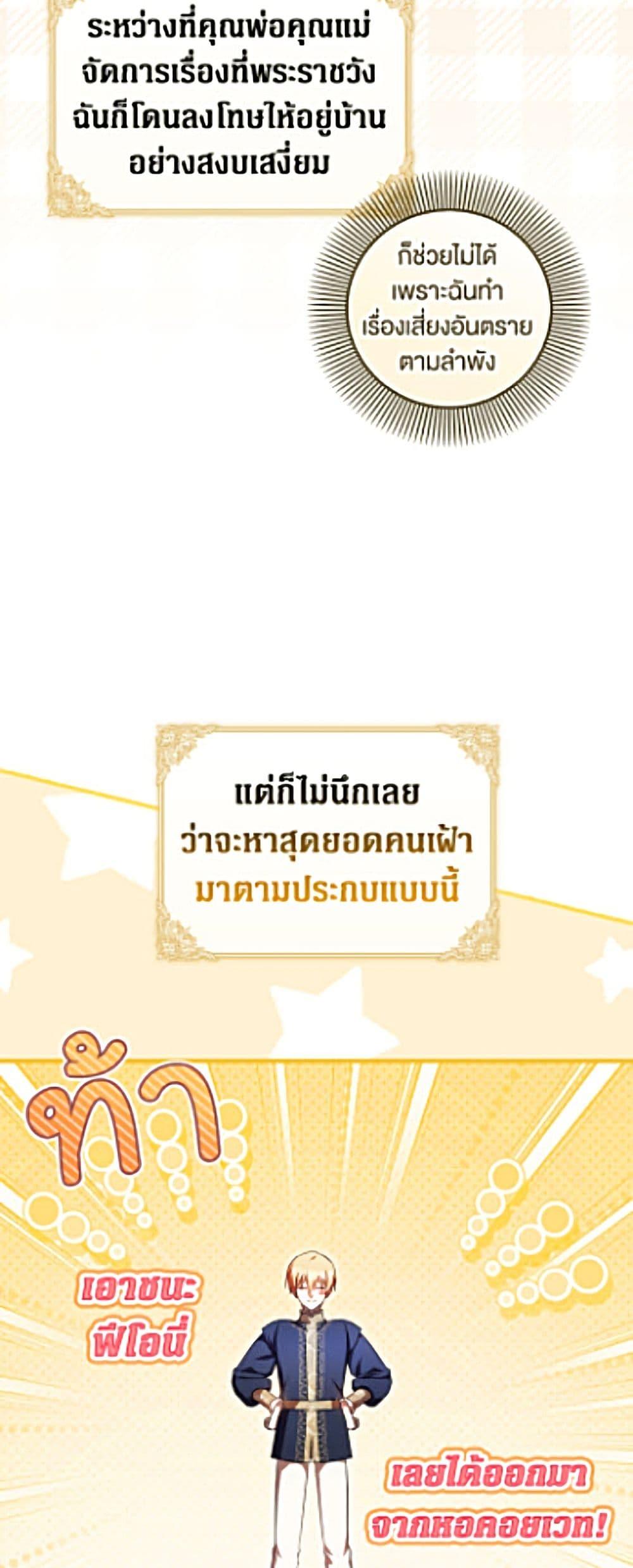 Manga-lc-com อ่านมังงะ อ่านการ์ตูน ออนไลน์ ฟรี It’s My First Time Being Loved ตอนที่ 1 2 3 4 5 6 7 8 9 10 11 12 13 14 ฟรี ไม่มีโฆษณา Manga-lc - อ่าน มังงะ อ่าน การ์ตูน ออนไลน์ อ่านมังงะ ฟรี