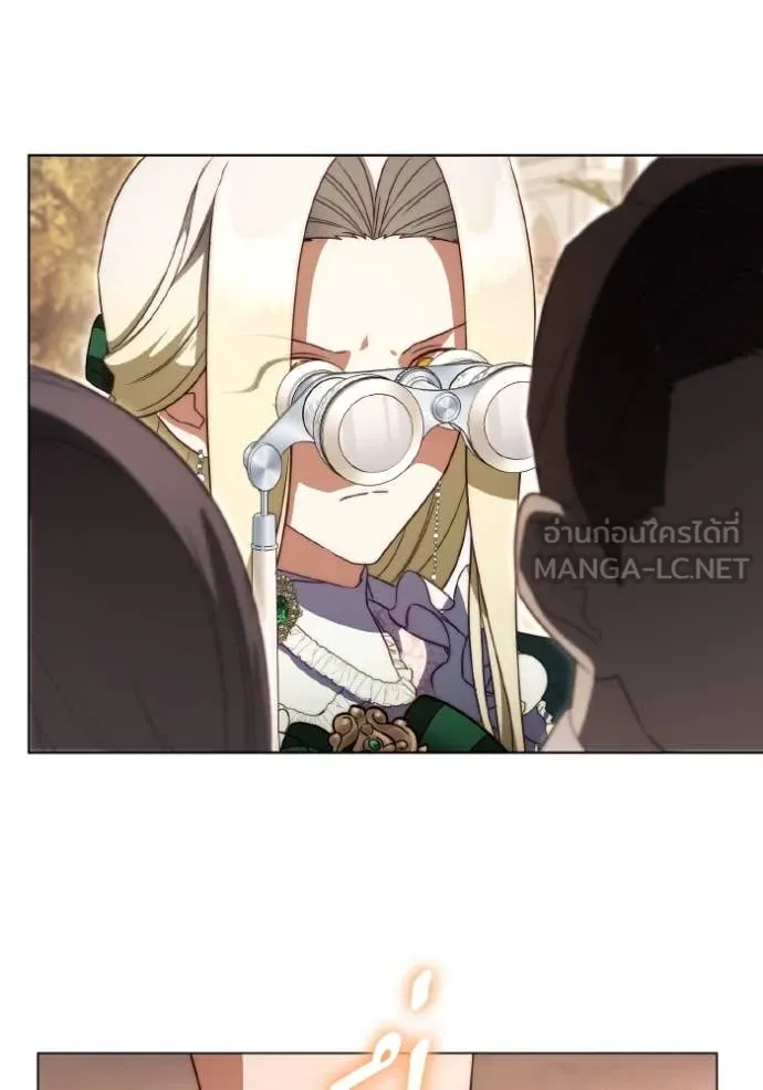 ราชินีจอมมาร ตอนที่ 52 รูปที่ 85