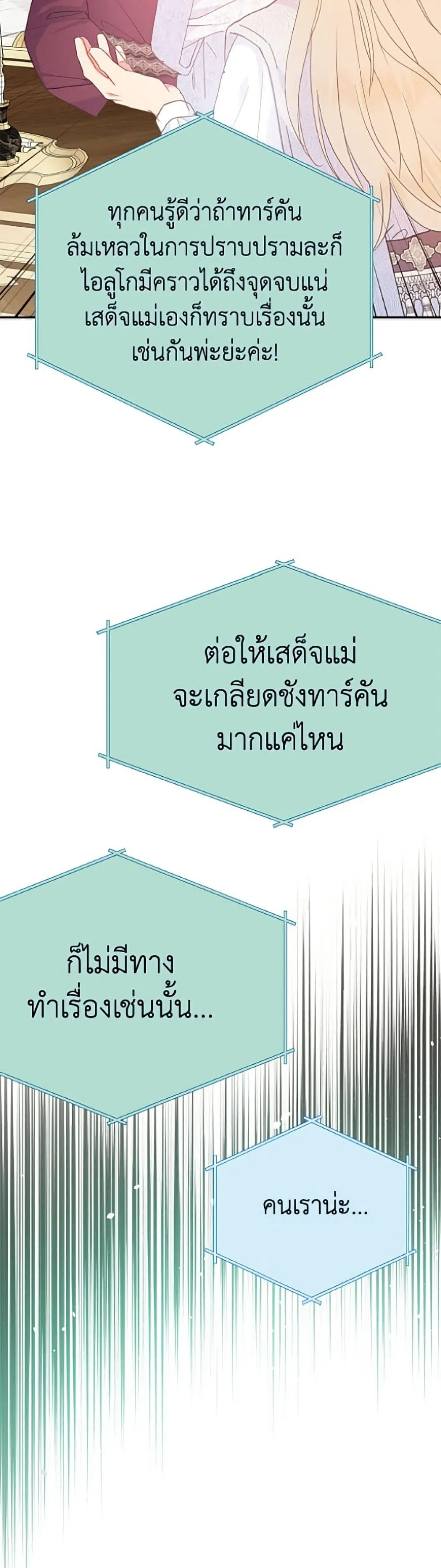 Manga-lc-com อ่านมังงะ อ่านการ์ตูน ออนไลน์ ฟรี Forget My Husband, I’ll Go Make Money ตอนที่ 1 2 3 4 5 6 7 8 9 10 11 12 13 14 ฟรี ไม่มีโฆษณา Manga-lc - อ่าน มังงะ อ่าน การ์ตูน ออนไลน์ อ่านมังงะ ฟรี