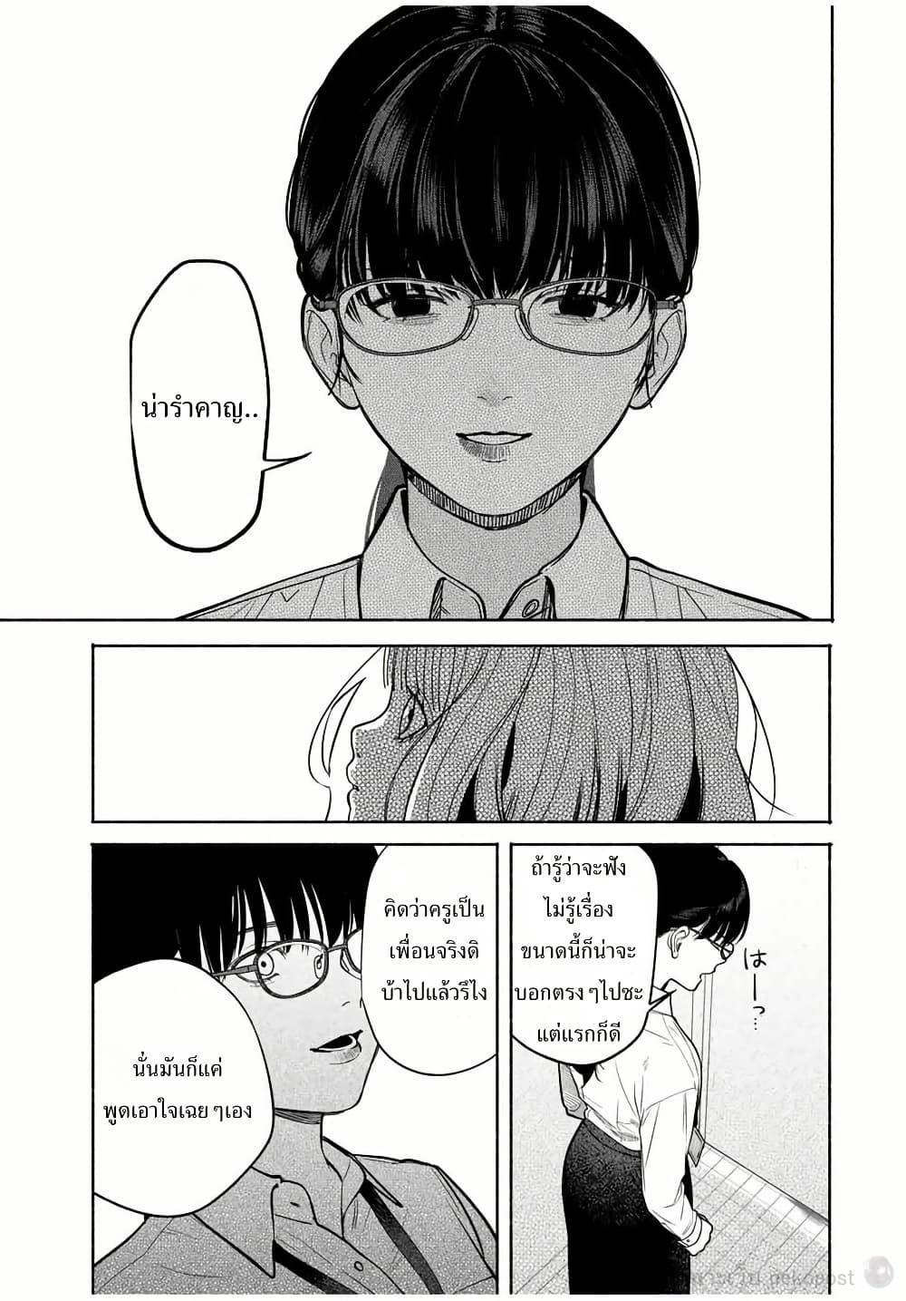 Manga-lc-com อ่านมังงะ อ่านการ์ตูน ออนไลน์ ฟรี Tomodachi Zukuri ตอนที่ 1 2 3 4 5 6 7 8 9 10 11 12 13 14 ฟรี ไม่มีโฆษณา Manga-lc - อ่าน มังงะ อ่าน การ์ตูน ออนไลน์ อ่านมังงะ ฟรี