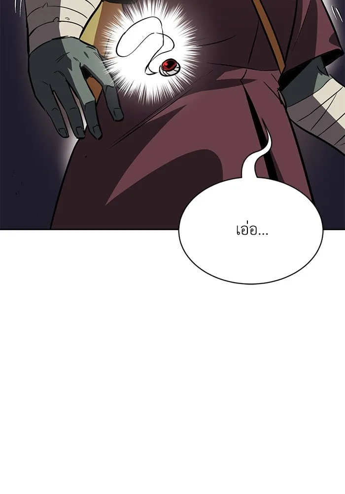 ชีวิตพลิกผันของลอร์ดผู้เกียจคร้าน ตอนที่ 55 จุดมุ่งหมายของความโกรธ รูปที่ 104