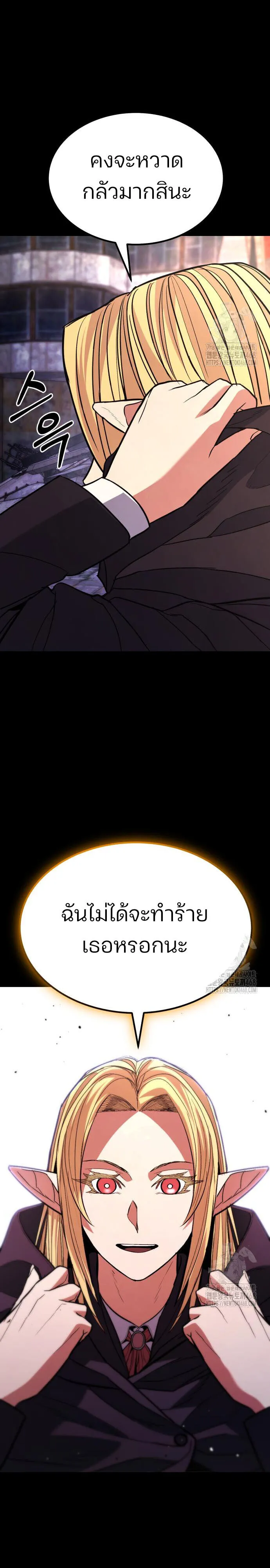 Expelled Hero Is Too Strong ฮ_โร_ผ_แข_งแกร_งถ_กไล_ออกจากก_ลด_อ_นด_บหน_ง ตอนที่ ตอนที่ 45 รูปที่ 26