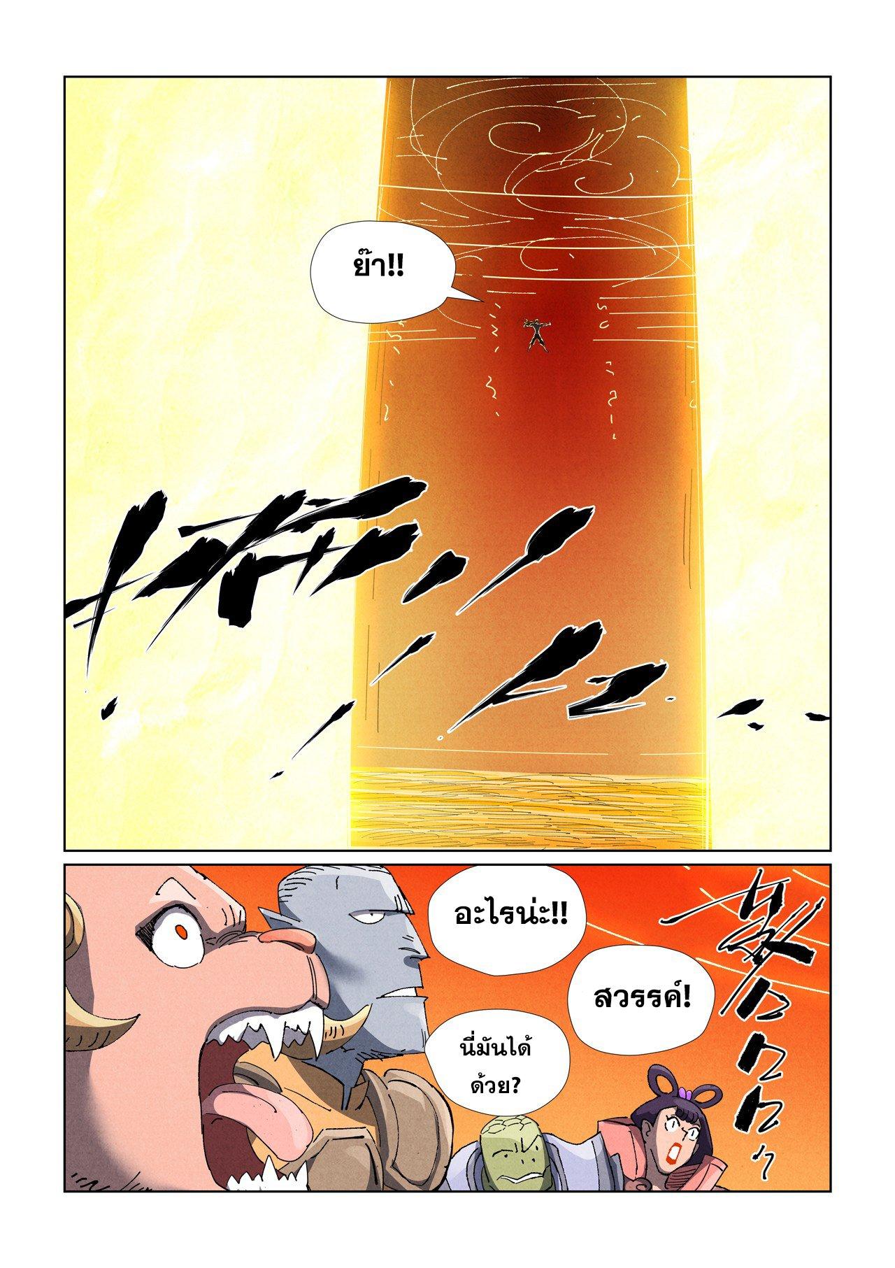 Manga-lc-com อ่านมังงะ อ่านการ์ตูน ออนไลน์ ฟรี Tales of Demons and Gods ตอนที่ 1 2 3 4 5 6 7 8 9 10 11 12 13 14 ฟรี ไม่มีโฆษณา Manga-lc - อ่าน มังงะ อ่าน การ์ตูน ออนไลน์ อ่านมังงะ ฟรี