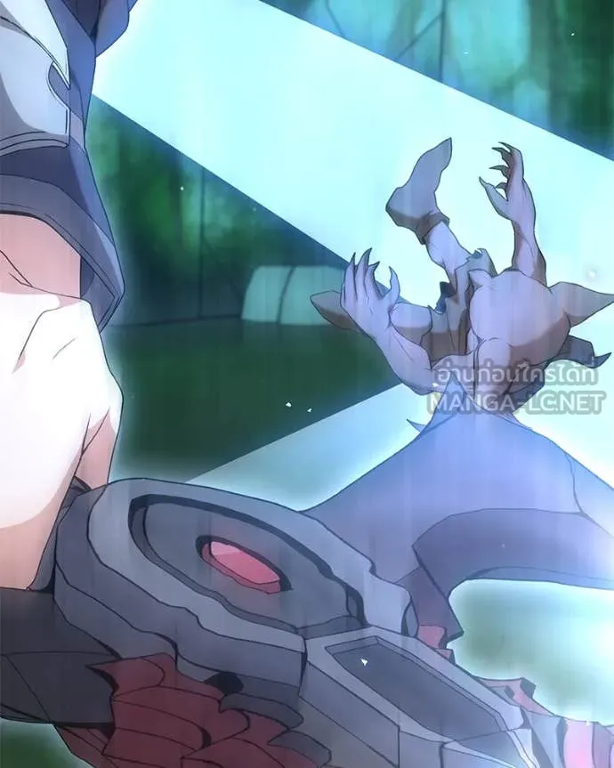 คนสวนโลกฮันเตอร์ ตอนที่ 81 รูปที่ 117