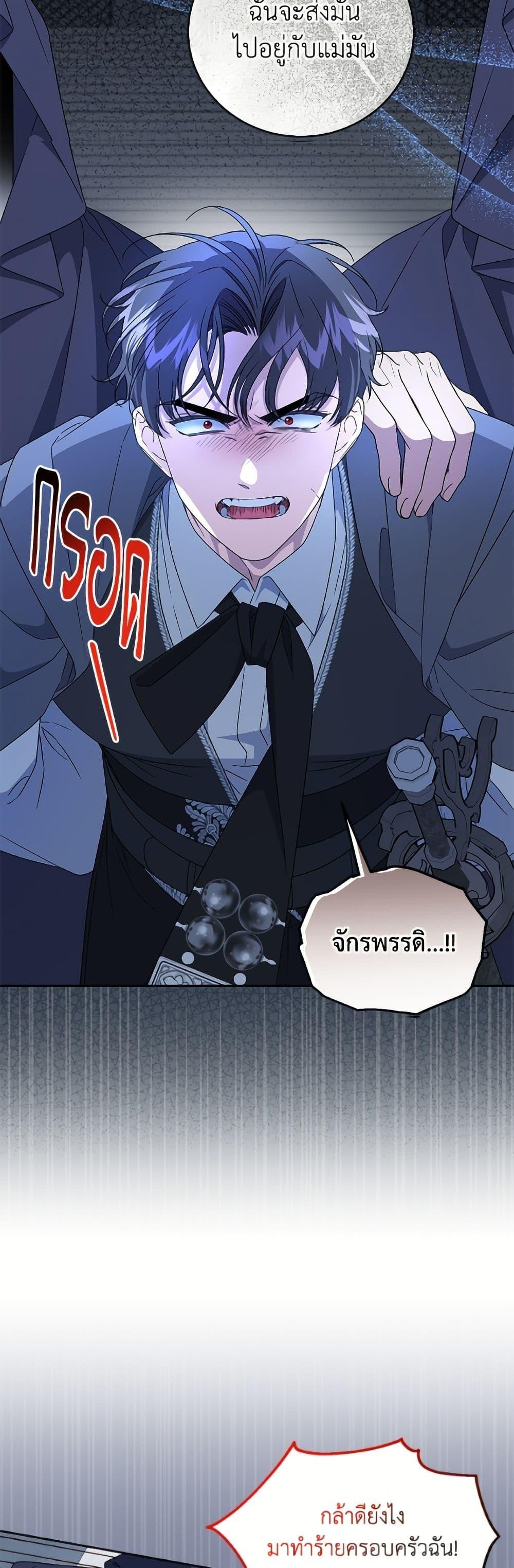 Manga-lc-com อ่านมังงะ อ่านการ์ตูน ออนไลน์ ฟรี I Became the Stepmother of an Irrevocable Dark Family ตอนที่ 1 2 3 4 5 6 7 8 9 10 11 12 13 14 ฟรี ไม่มีโฆษณา Manga-lc - อ่าน มังงะ อ่าน การ์ตูน ออนไลน์ อ่านมังงะ ฟรี