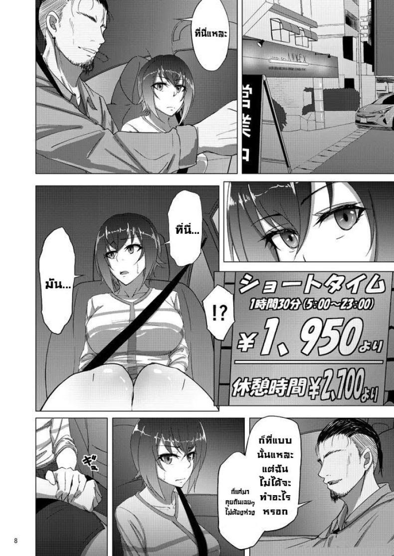 Doujin-Lc- อ่าน โดจิน มังฮวา เกาหลี ญี่ปุ่น จีน แปลไทย เรื่องลับหลังที่ไม่รู้ [Sobabu (Rasson)] Nishizumi Shiho no Shirubeki ja Nakatta Koto Ge ตอนที่ 1 2 3 4 5 6 7 8 9 10 11 12 13 14 ฟรี ไม่มีโฆษณา อ่าน โดจิน Manhwa เกาหลี ญี่ปุ่น จีน เรามีครบ คัดมาให้เน้นๆ โดจิน 18+ รับประกันความฟินโดย  Doujin Lc