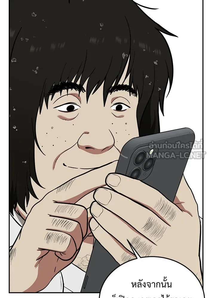 ช่วยเปลี่ยนฉันที ตอนที่ 95. เอเดน 15 รูปที่ 144