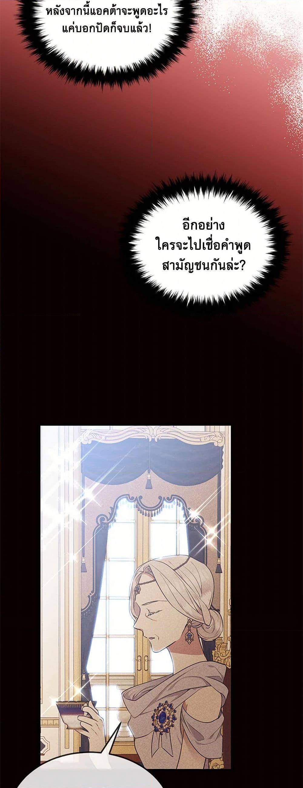 Manga-lc-com อ่านมังงะ อ่านการ์ตูน ออนไลน์ ฟรี My Goal is to Live a Long ตอนที่ 1 2 3 4 5 6 7 8 9 10 11 12 13 14 ฟรี ไม่มีโฆษณา Manga-lc - อ่าน มังงะ อ่าน การ์ตูน ออนไลน์ อ่านมังงะ ฟรี