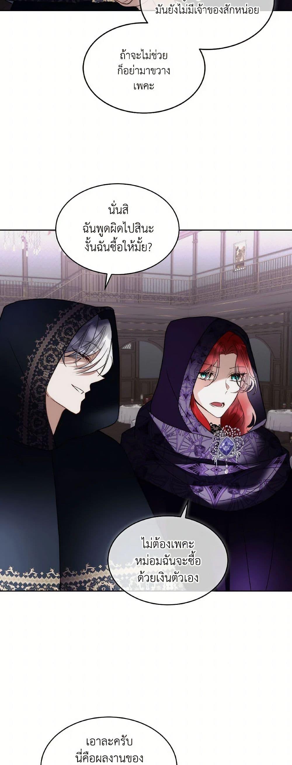 Manga-lc-com อ่านมังงะ อ่านการ์ตูน ออนไลน์ ฟรี Fostering the Male Lead ตอนที่ 1 2 3 4 5 6 7 8 9 10 11 12 13 14 ฟรี ไม่มีโฆษณา Manga-lc - อ่าน มังงะ อ่าน การ์ตูน ออนไลน์ อ่านมังงะ ฟรี