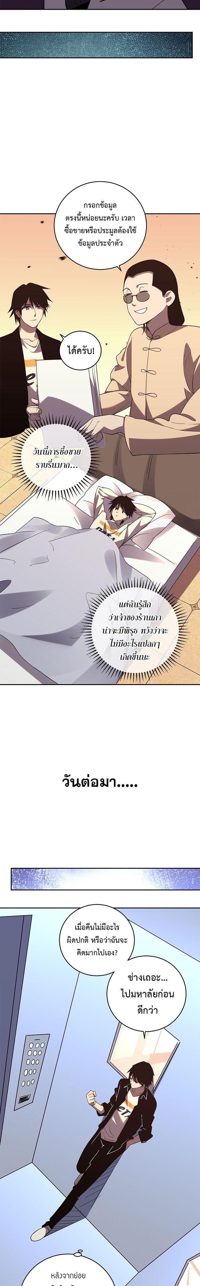 Manga-lc-com อ่านมังงะ อ่านการ์ตูน ออนไลน์ ฟรี Demon God of Apocalyptic Behemoth ตอนที่ 1 2 3 4 5 6 7 8 9 10 11 12 13 14 ฟรี ไม่มีโฆษณา Manga-lc - อ่าน มังงะ อ่าน การ์ตูน ออนไลน์ อ่านมังงะ ฟรี