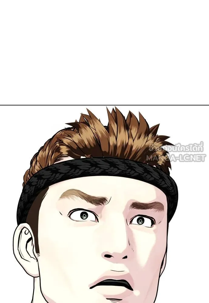 หมาหัวเน่า ตอนที่ 123 รูปที่ 143