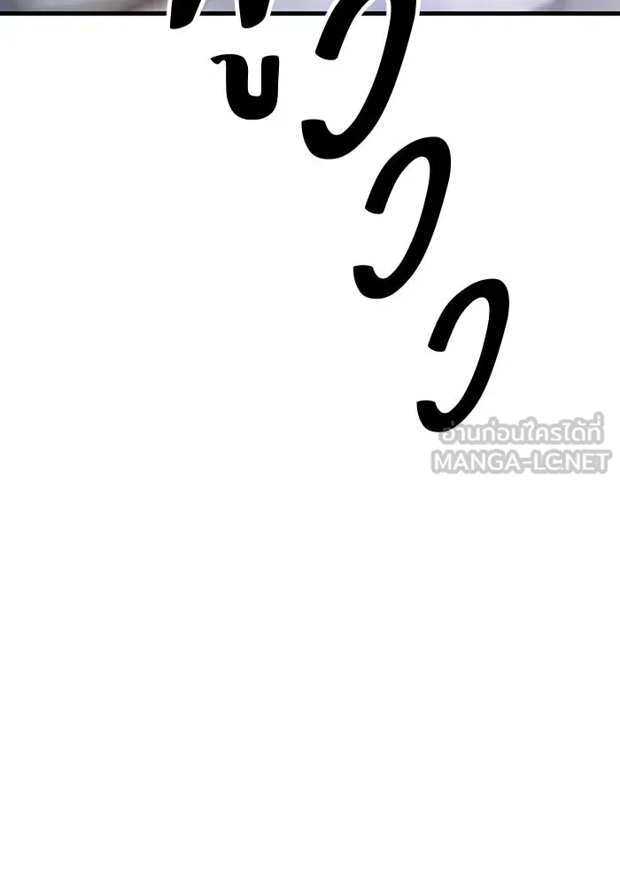 +99 ท่อนไม้พร้อมบวก ตอนที่ 60 ดิเมนชันอีตเตอร์ (8) รูปที่ 441