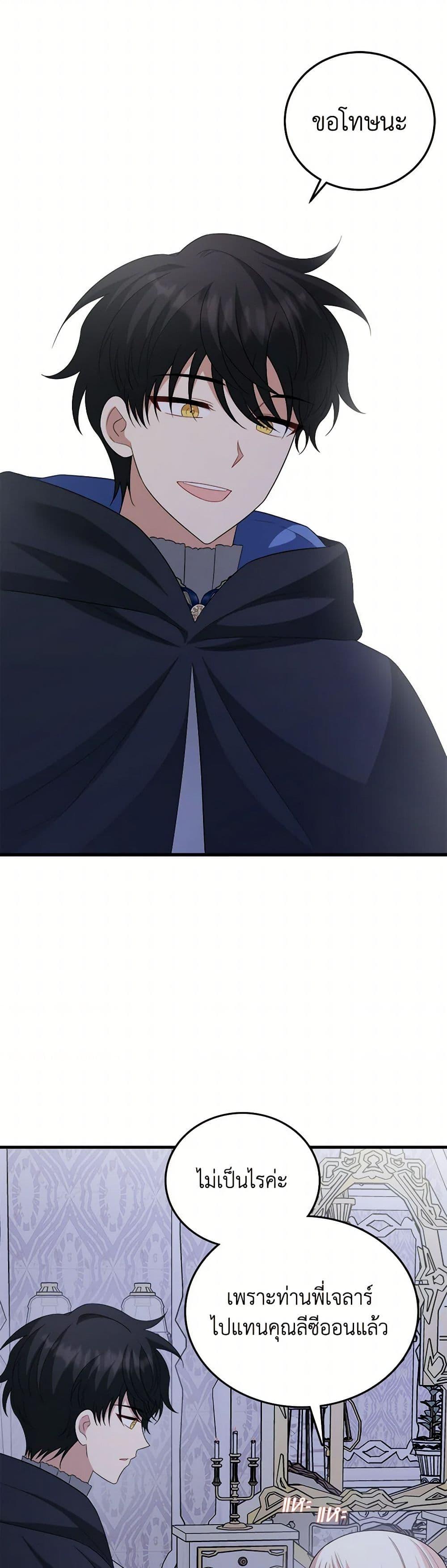 Manga-lc-com อ่านมังงะ อ่านการ์ตูน ออนไลน์ ฟรี Four Dangerous Brothers to My Rescue ตอนที่ 1 2 3 4 5 6 7 8 9 10 11 12 13 14 ฟรี ไม่มีโฆษณา Manga-lc - อ่าน มังงะ อ่าน การ์ตูน ออนไลน์ อ่านมังงะ ฟรี