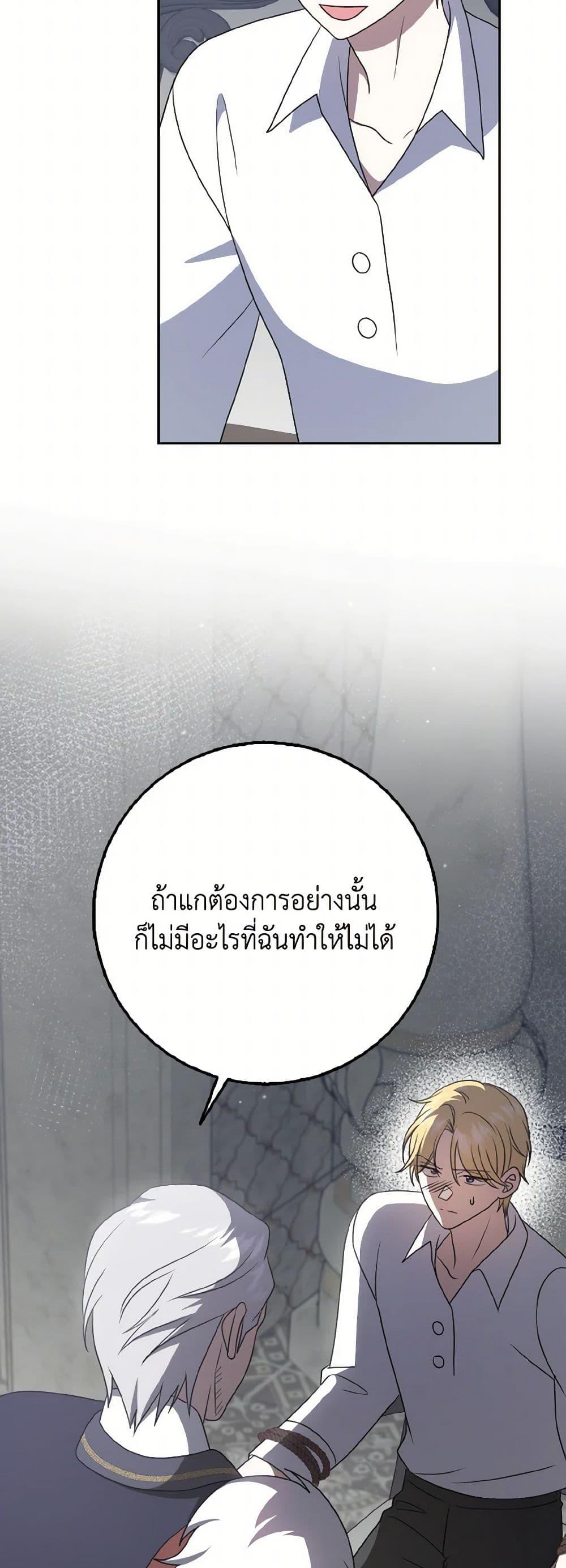 Manga-lc-com อ่านมังงะ อ่านการ์ตูน ออนไลน์ ฟรี Cinderella Disappeared ตอนที่ 1 2 3 4 5 6 7 8 9 10 11 12 13 14 ฟรี ไม่มีโฆษณา Manga-lc - อ่าน มังงะ อ่าน การ์ตูน ออนไลน์ อ่านมังงะ ฟรี