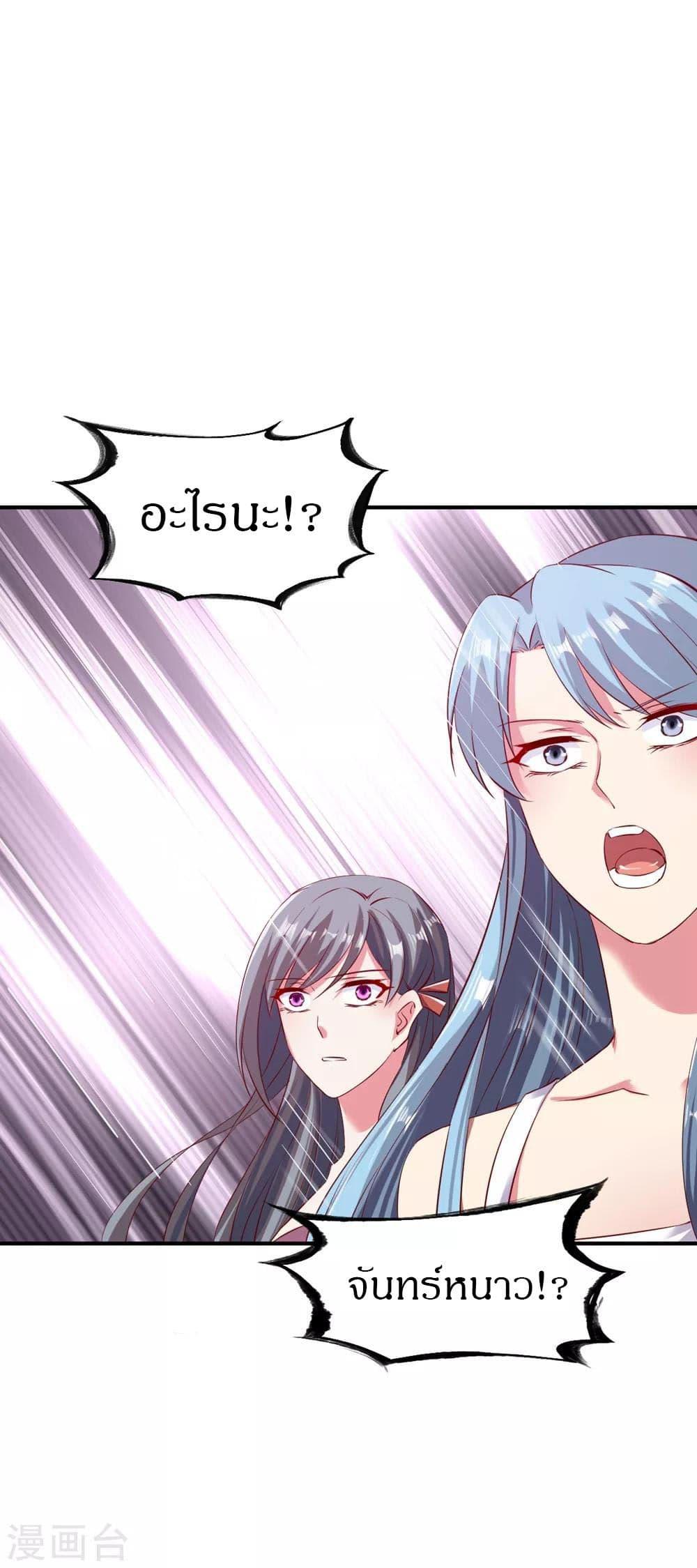 Manga-lc-com อ่านมังงะ อ่านการ์ตูน ออนไลน์ ฟรี The Legendary Tripod ตอนที่ 1 2 3 4 5 6 7 8 9 10 11 12 13 14 ฟรี ไม่มีโฆษณา Manga-lc - อ่าน มังงะ อ่าน การ์ตูน ออนไลน์ อ่านมังงะ ฟรี