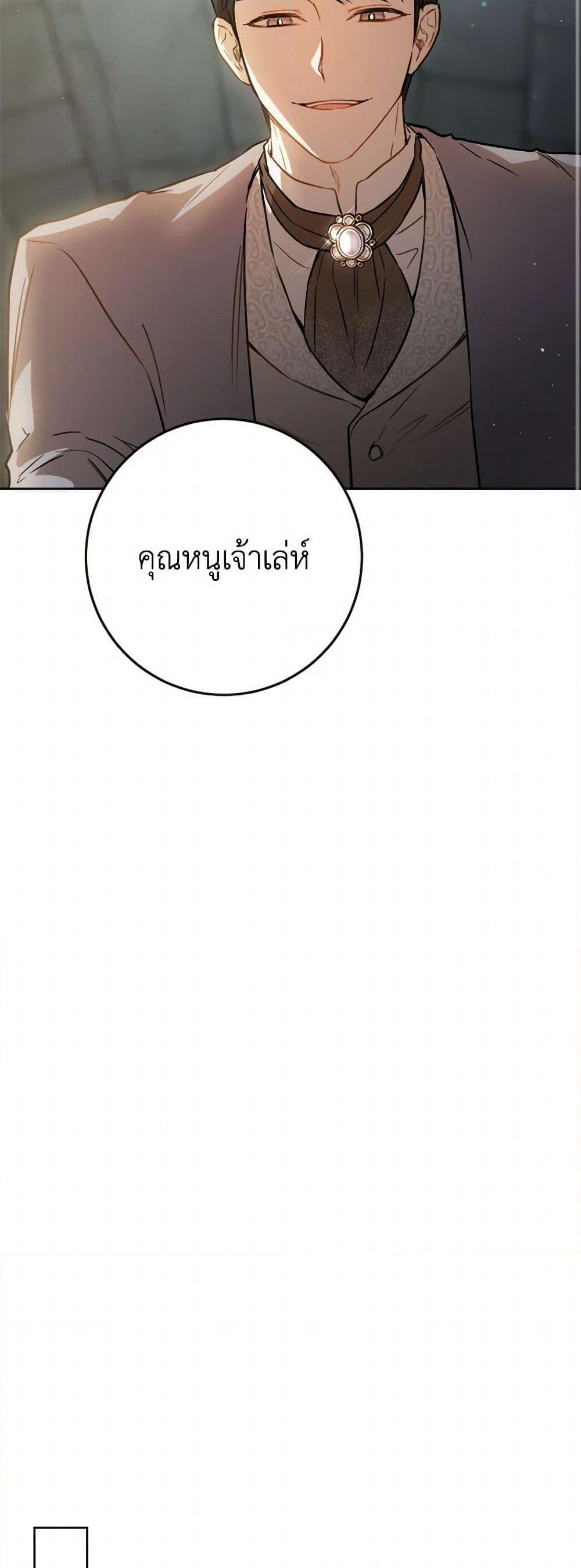 Manga-lc-com อ่านมังงะ อ่านการ์ตูน ออนไลน์ ฟรี The Heiress’s Double Life ตอนที่ 1 2 3 4 5 6 7 8 9 10 11 12 13 14 ฟรี ไม่มีโฆษณา Manga-lc - อ่าน มังงะ อ่าน การ์ตูน ออนไลน์ อ่านมังงะ ฟรี