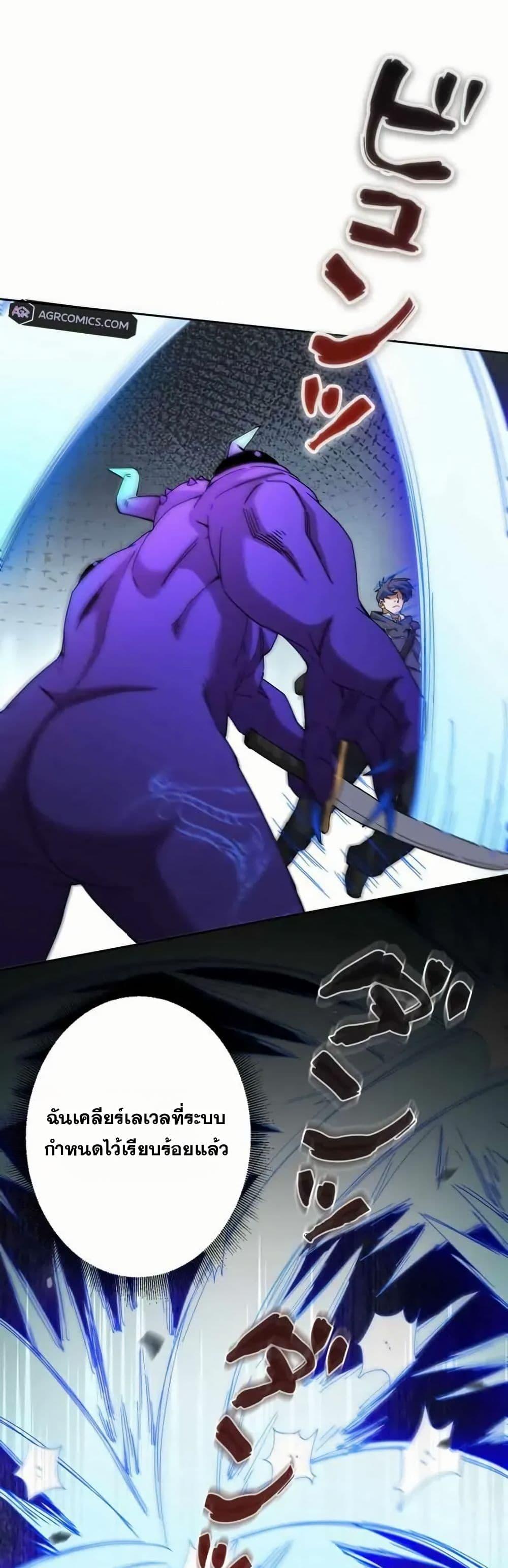 Manga-lc-com อ่านมังงะ อ่านการ์ตูน ออนไลน์ ฟรี Aiming for Maximal Level in a Post-Apocalyptic World ตอนที่ 1 2 3 4 5 6 7 8 9 10 11 12 13 14 ฟรี ไม่มีโฆษณา Manga-lc - อ่าน มังงะ อ่าน การ์ตูน ออนไลน์ อ่านมังงะ ฟรี